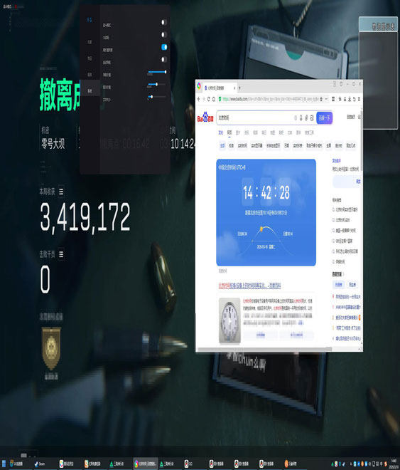 红狼伴侣187build127